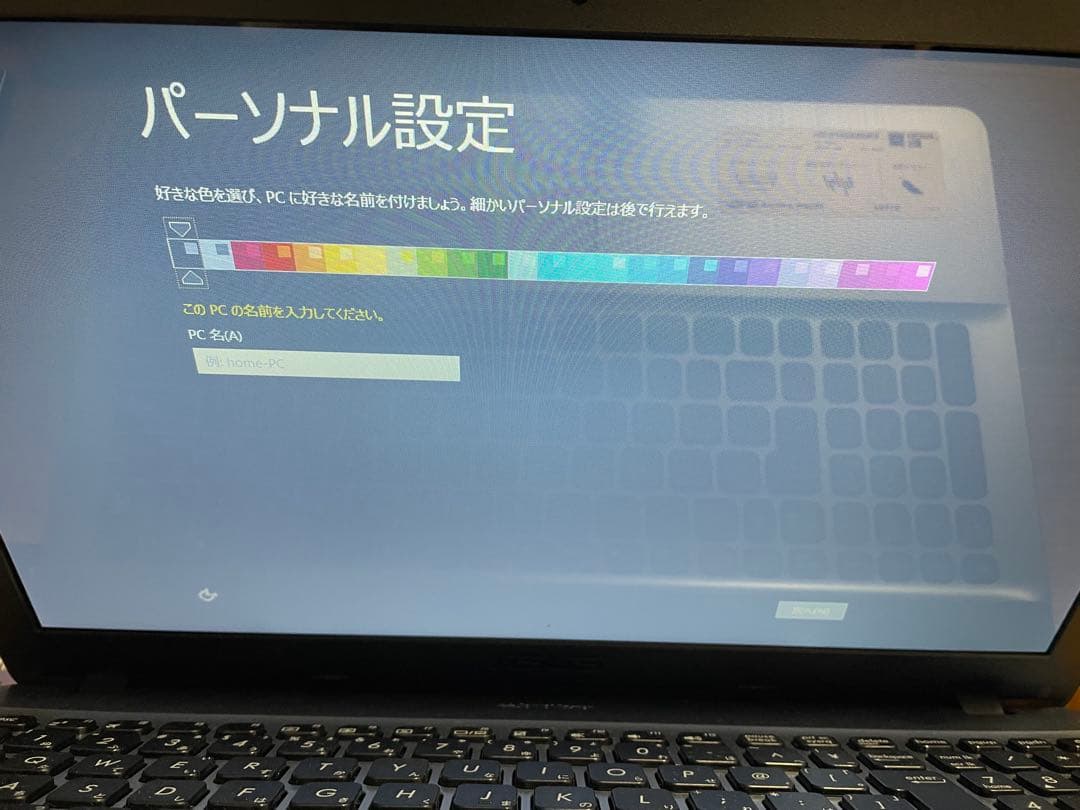 ASUS F541S ノートPC Intel N3060