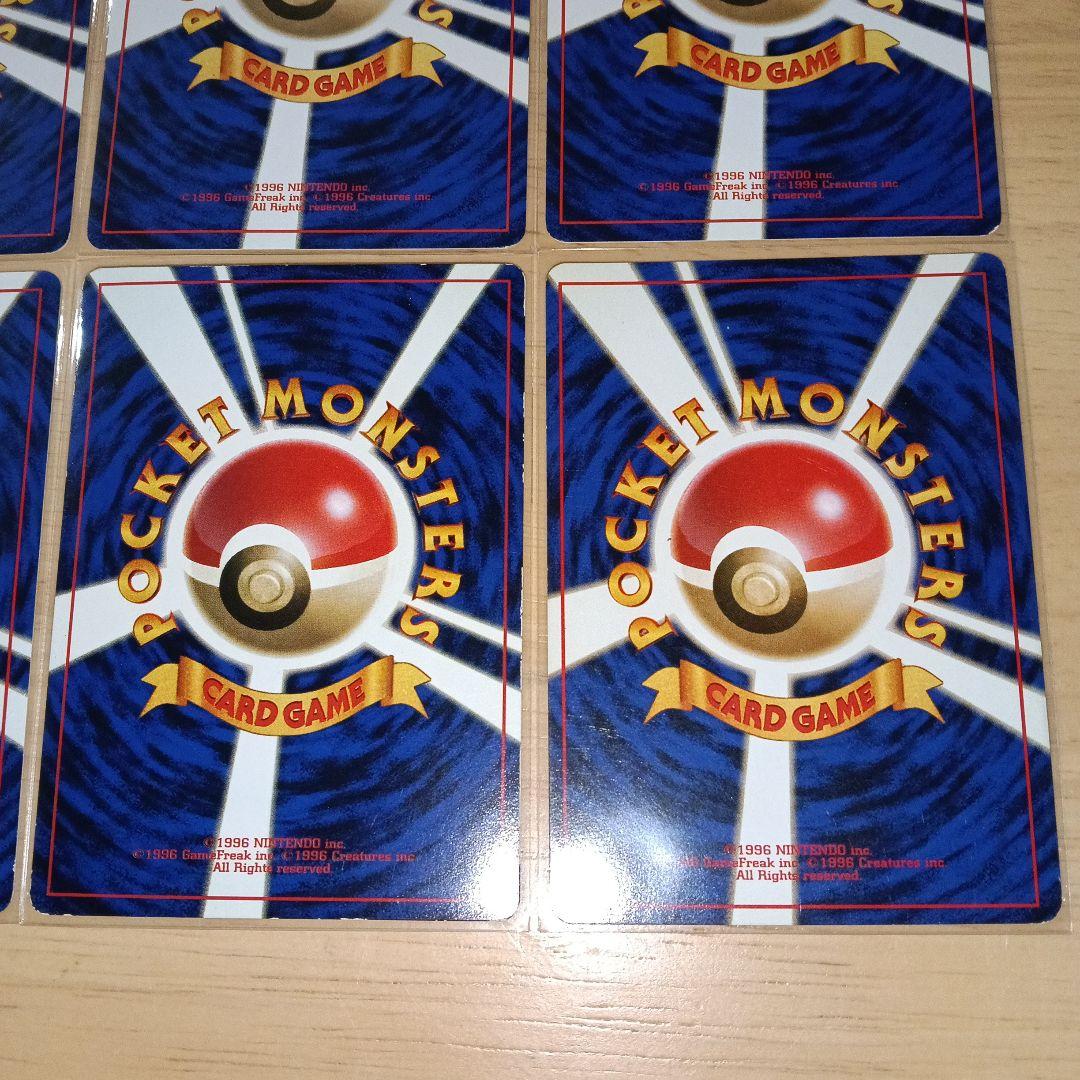 ナツメのケーシィ ユンゲラー　フーディン　旧裏