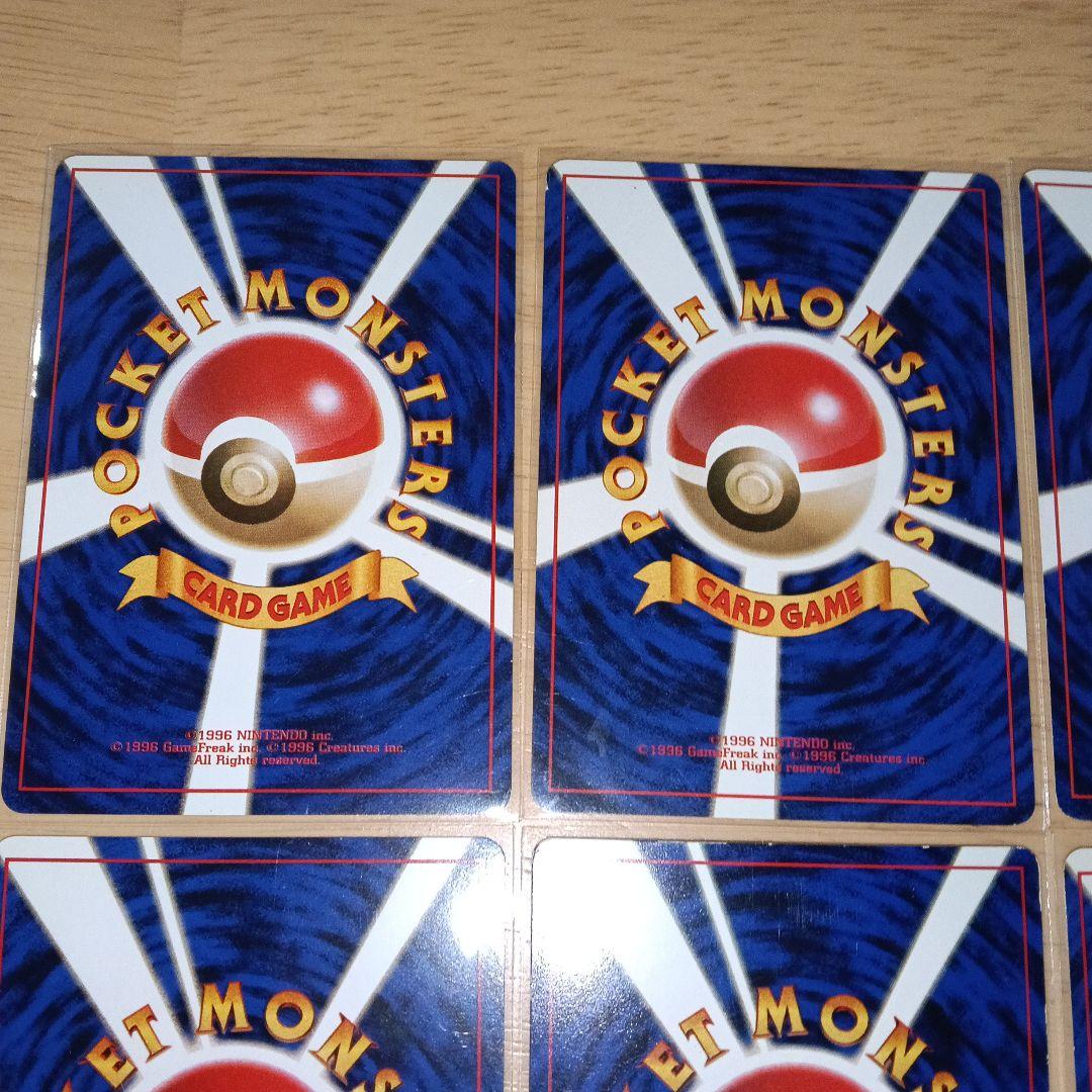 ナツメのケーシィ ユンゲラー　フーディン　旧裏