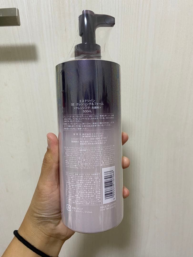 ✨美品✨【ESTHETWIN】SEクレンジングフォーム