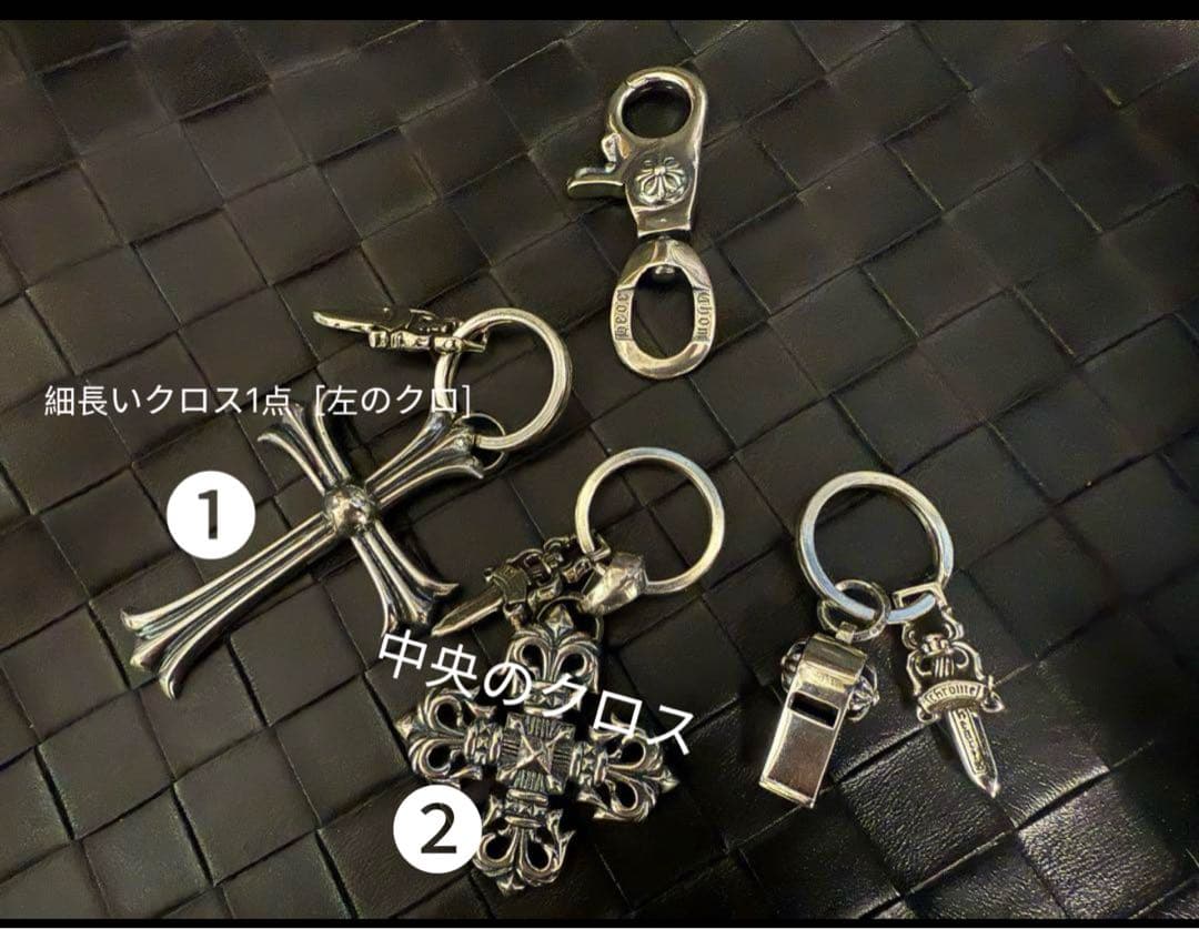 【TK】キーホルダー2点