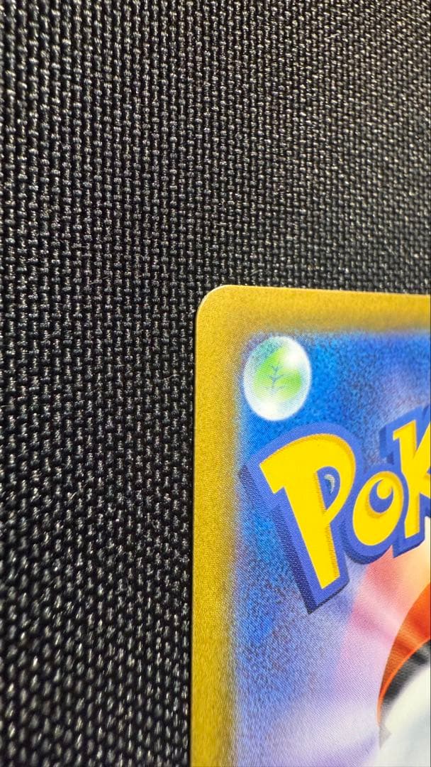 ブラッキー SV8a テラスタルフェスex 092/187 マスターボールミラー