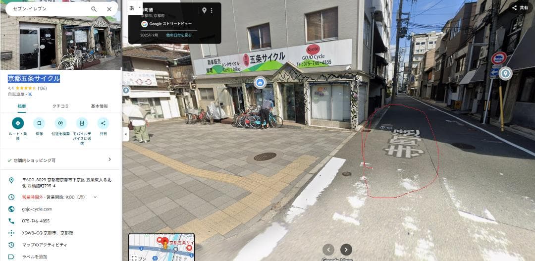 ★RESS価格★　 BRIDGESTONE TB1e　建物内保管