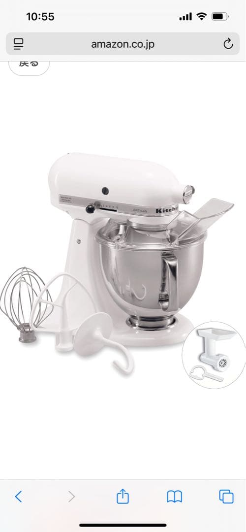 KitchenAid スタンドミキサー 9KSM160 ホワイト