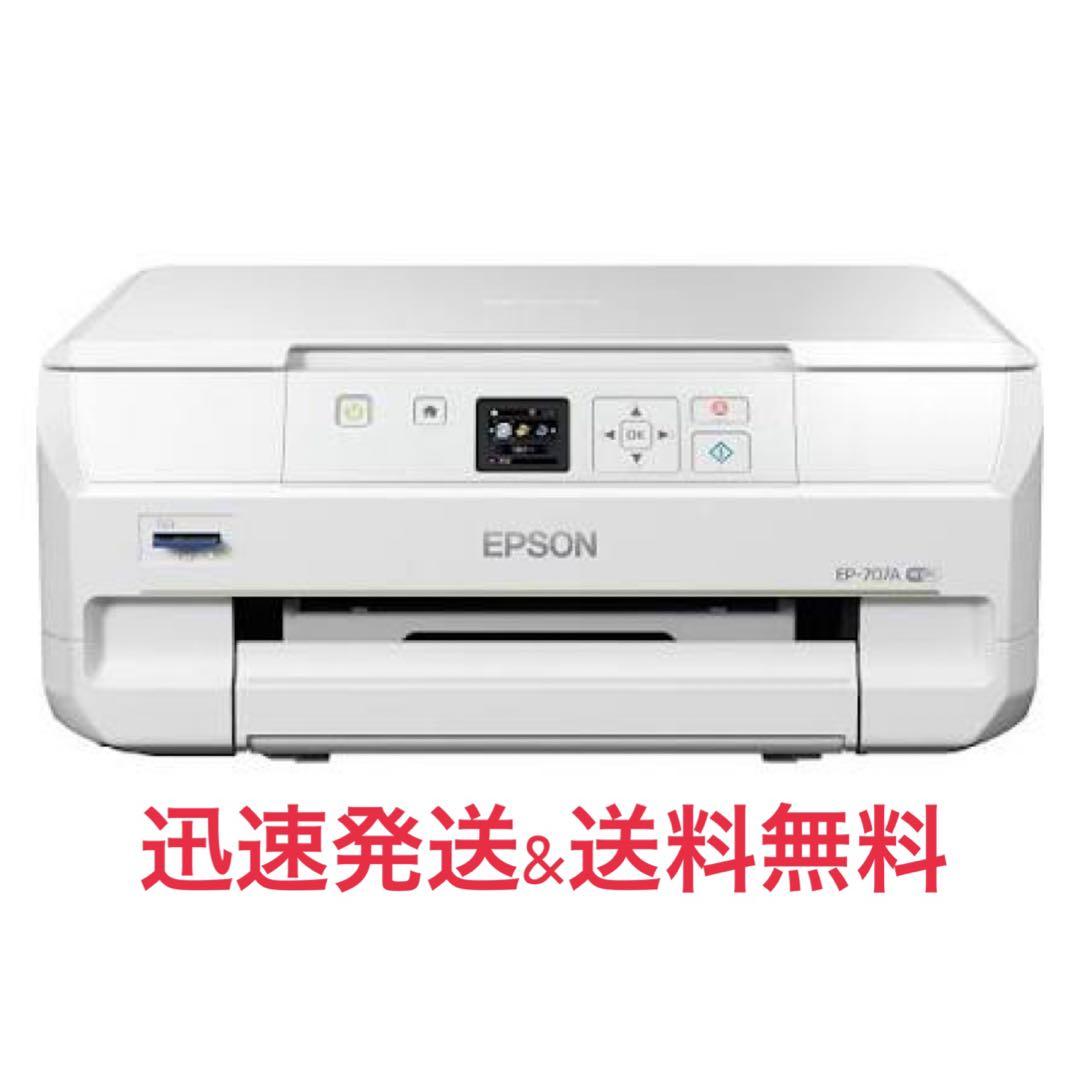 エプソン製インクジェット複合機 EP-707A