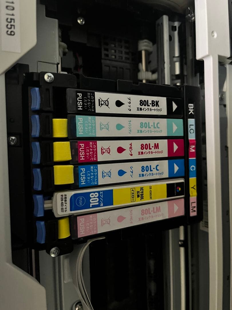 エプソン製インクジェット複合機 EP-707A