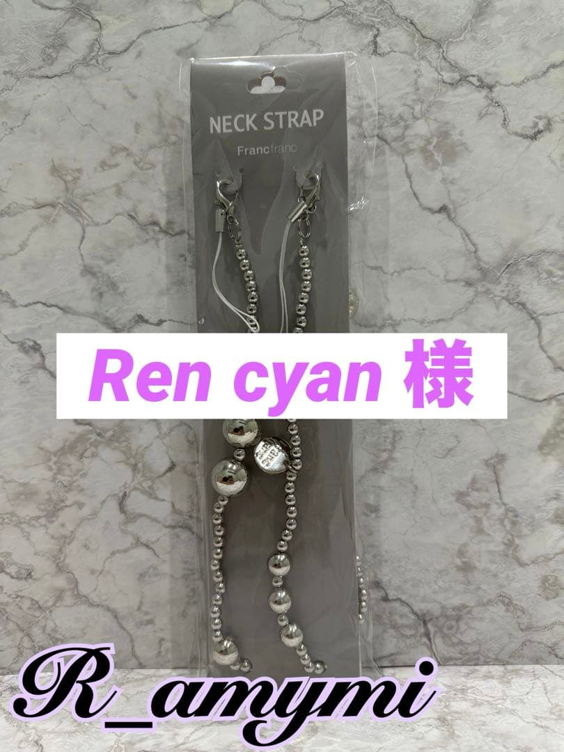 Ren cyan まとめ買い割引します様