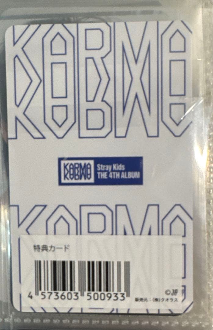 StrayKids KARMAJYPJAPAN ハン