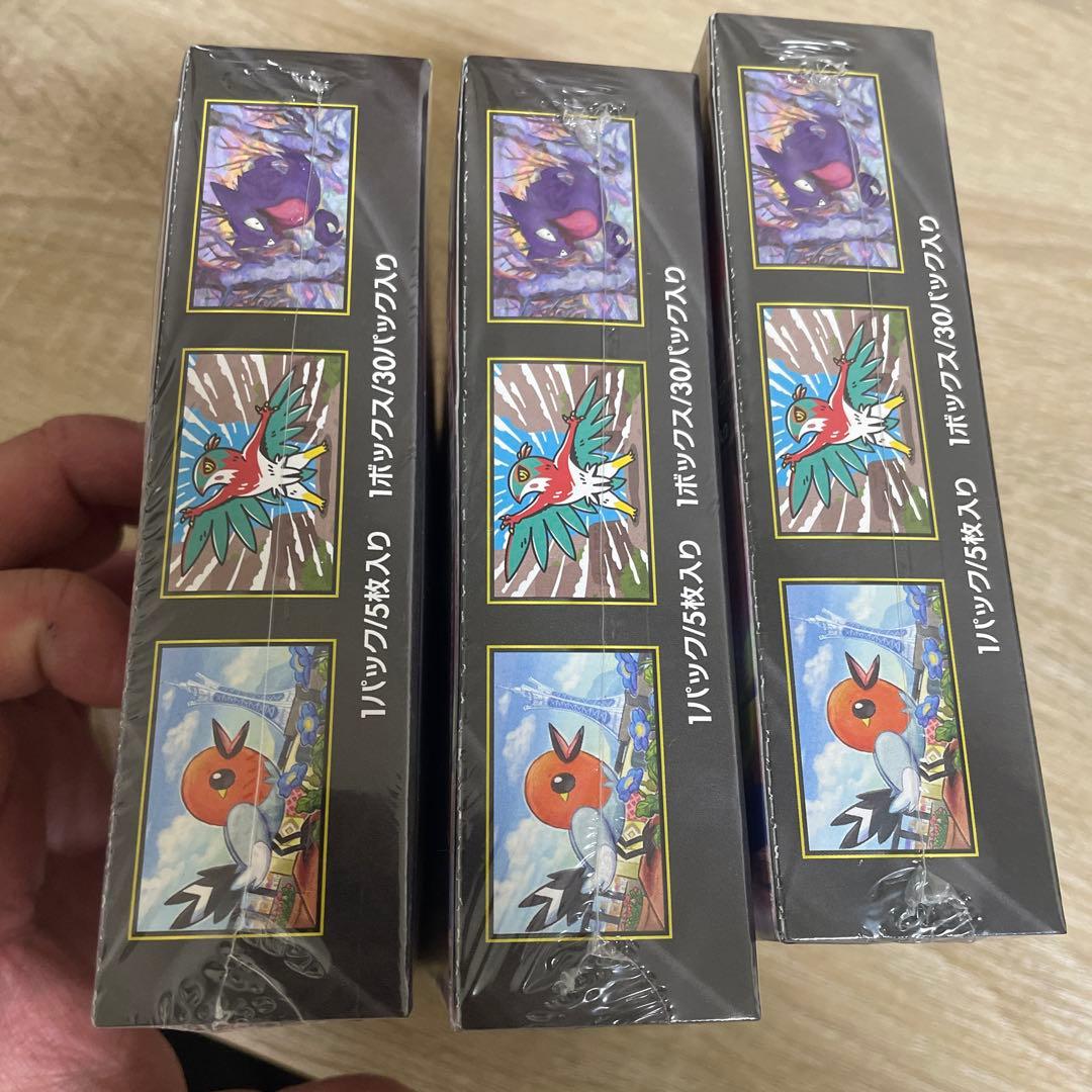 【新弾　未開封】ポケモンカードムニキスゼロ 3BOXシュリンク付き