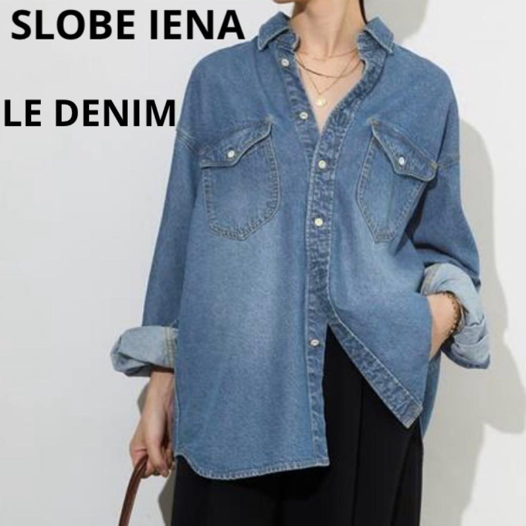 スローブイエナ 2024年 LE DENIM BDUデニムシャツ