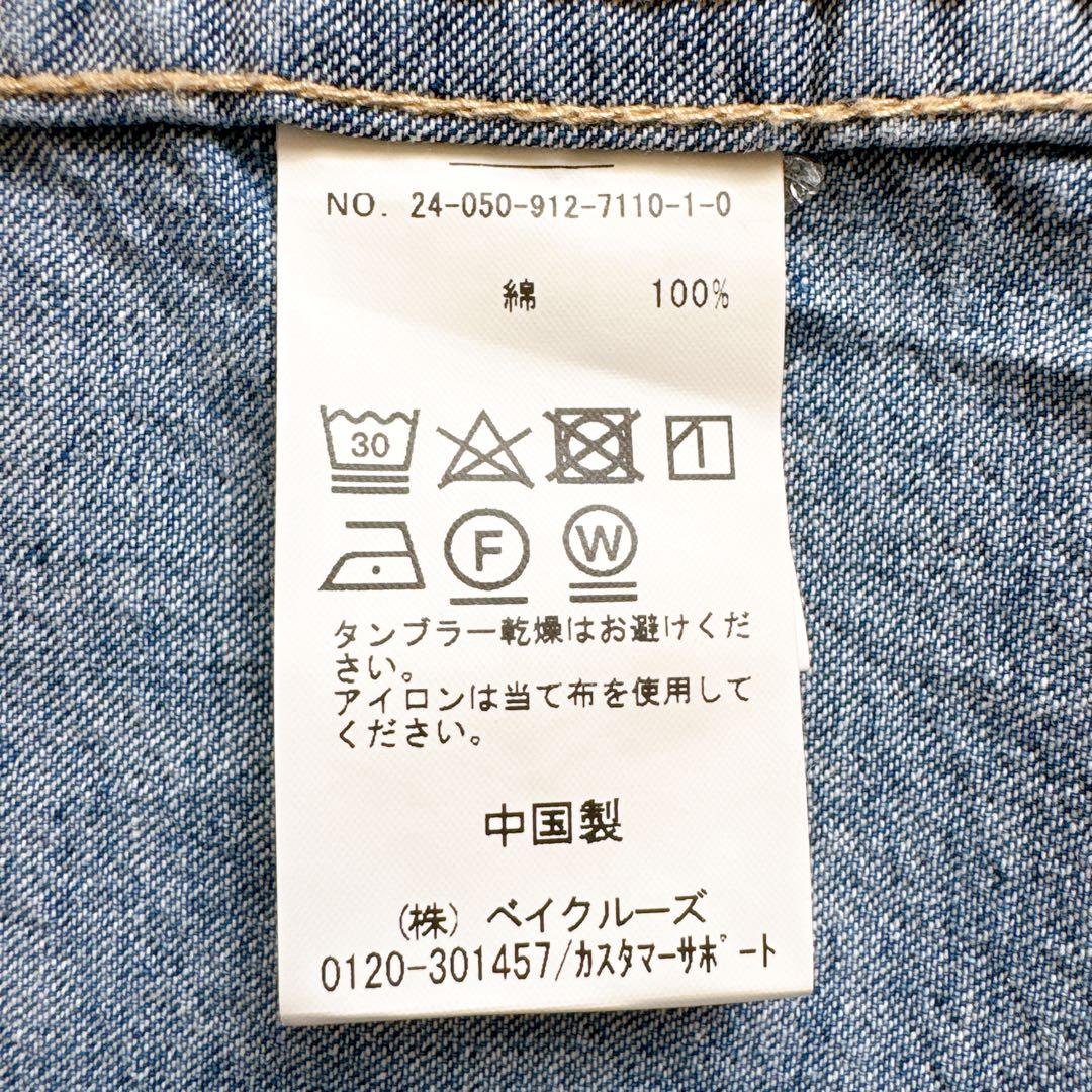 スローブイエナ 2024年 LE DENIM BDUデニムシャツ
