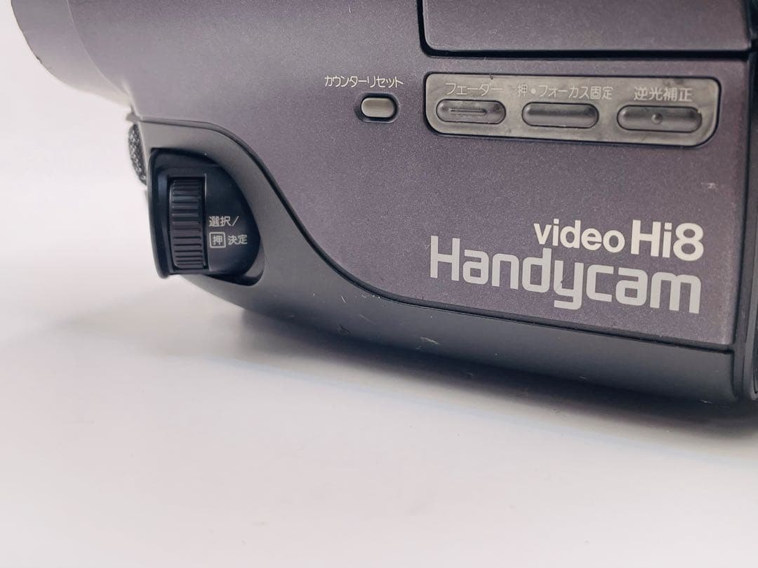 SONY Hi8 高画質　8ミリビデオカメラハンディカム