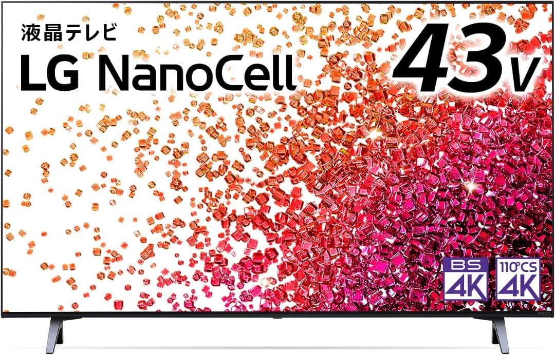 LG 43型 4Kチューナー内蔵 液晶 テレビ 43NANO75JPA