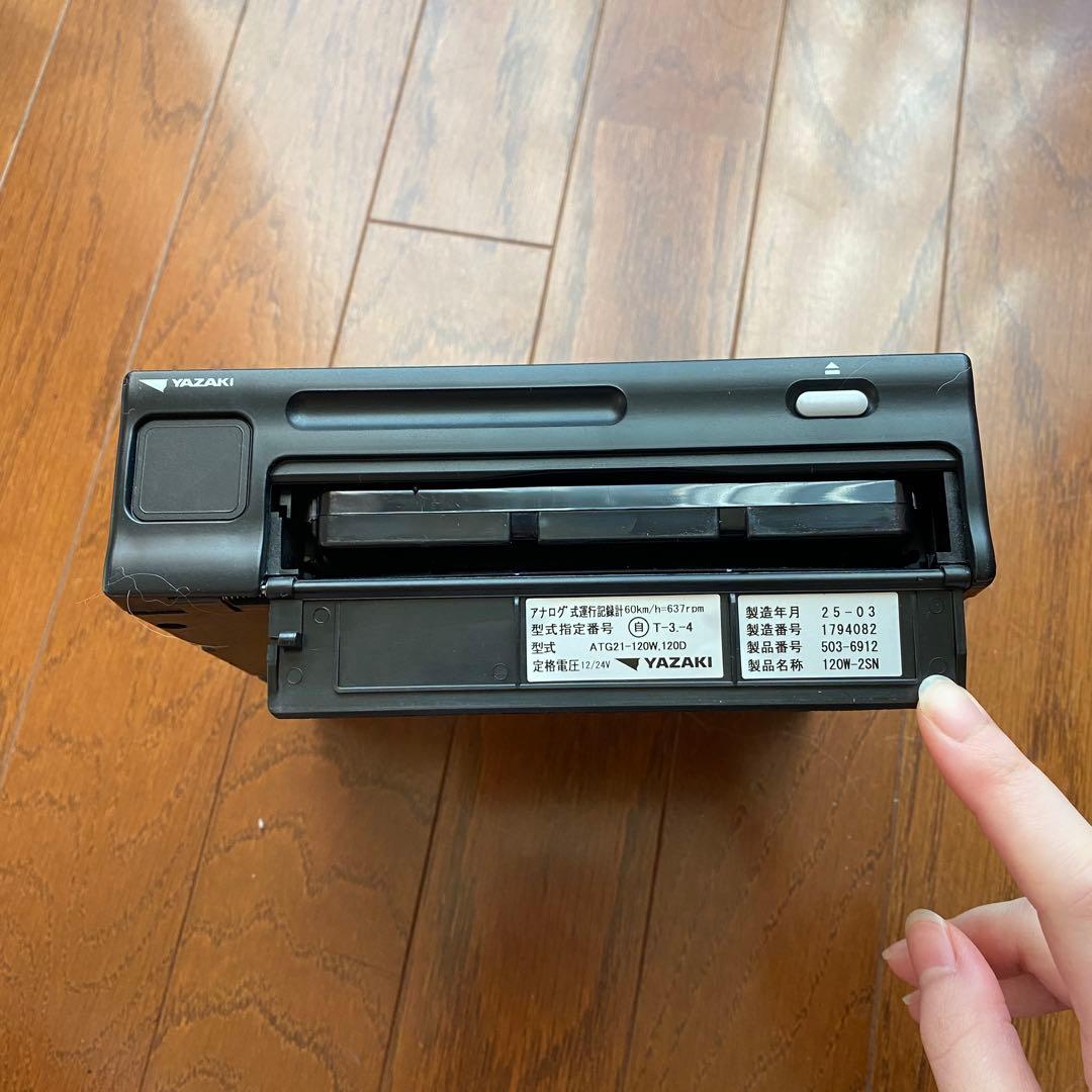 2025年製　YAZAKI 120キロ用タコグラフ