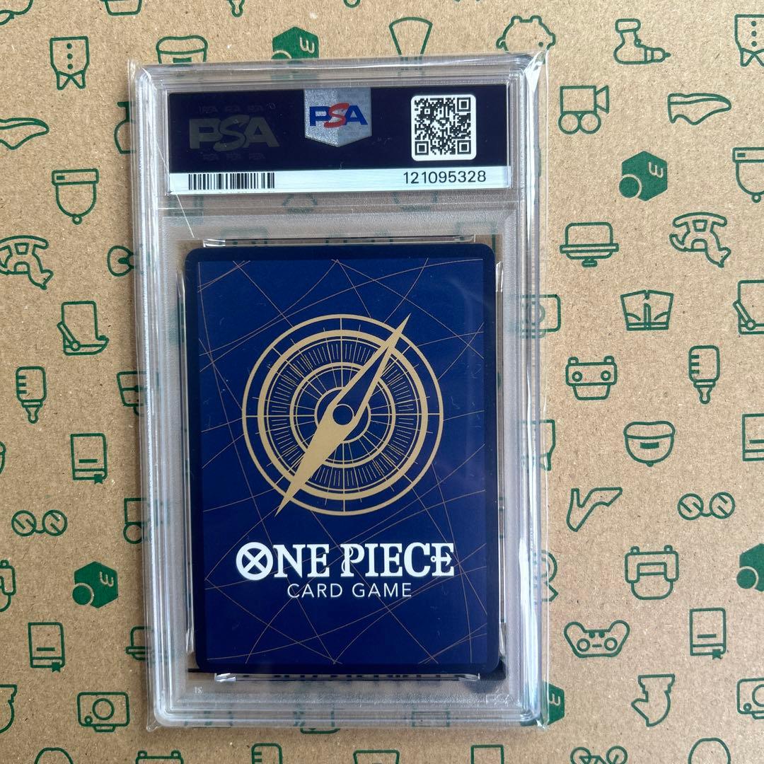 サボスーパーパラレルコミパラ　PSA10 ワンピースカード　謀略の王国　今日だけ