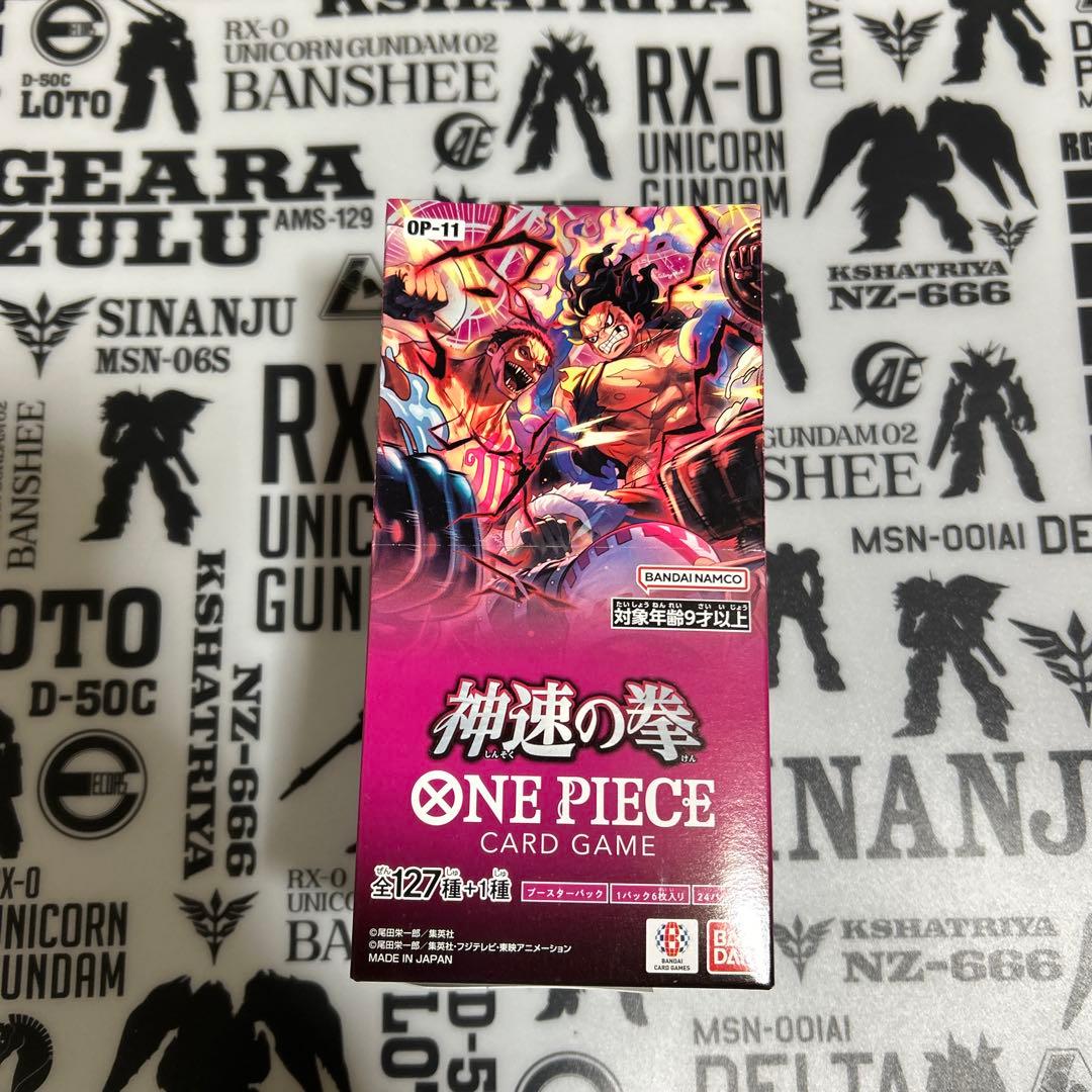ワンピースカードゲーム 神速の拳 1BOX 未開封品