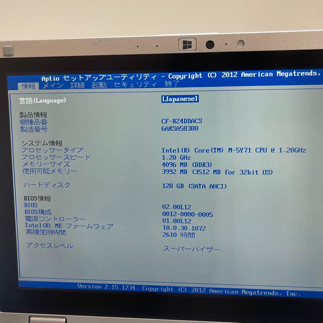 Windowsノート本体 #839 PANASONIC CF-RZ4 M-5Y71 4Gb SSD128G