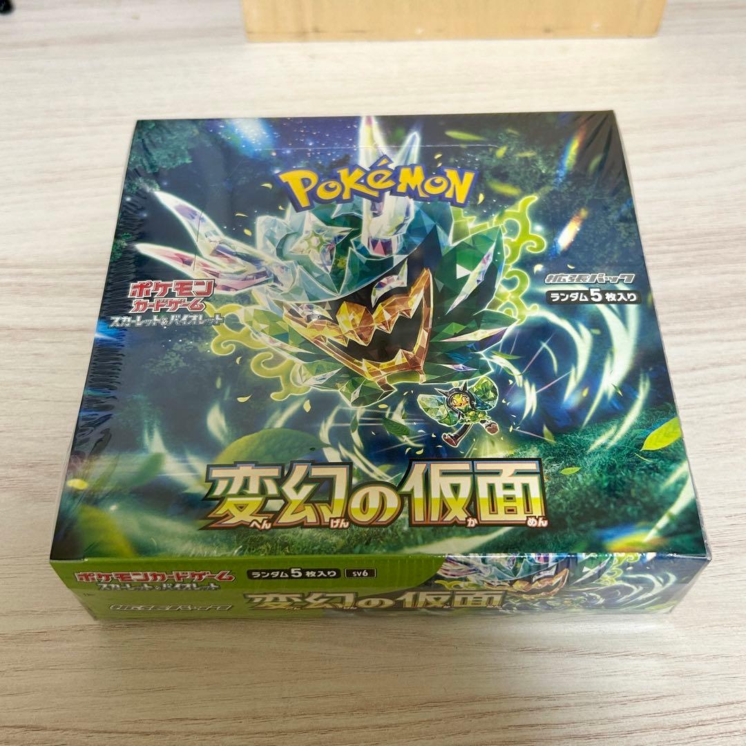 リ*︎様 ポケモンカードゲーム 変幻の仮面 1BOX　シュリンク付き