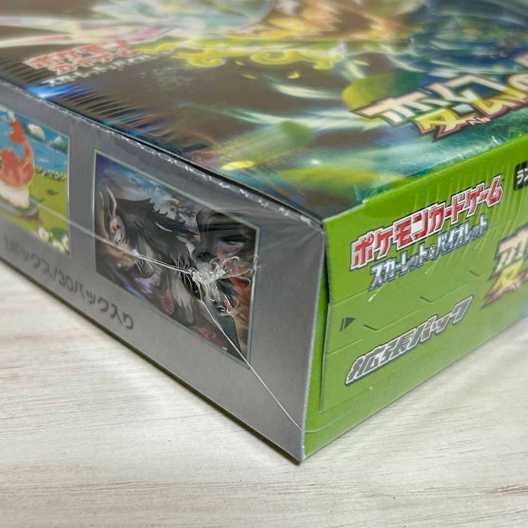 リ*︎様 ポケモンカードゲーム 変幻の仮面 1BOX　シュリンク付き