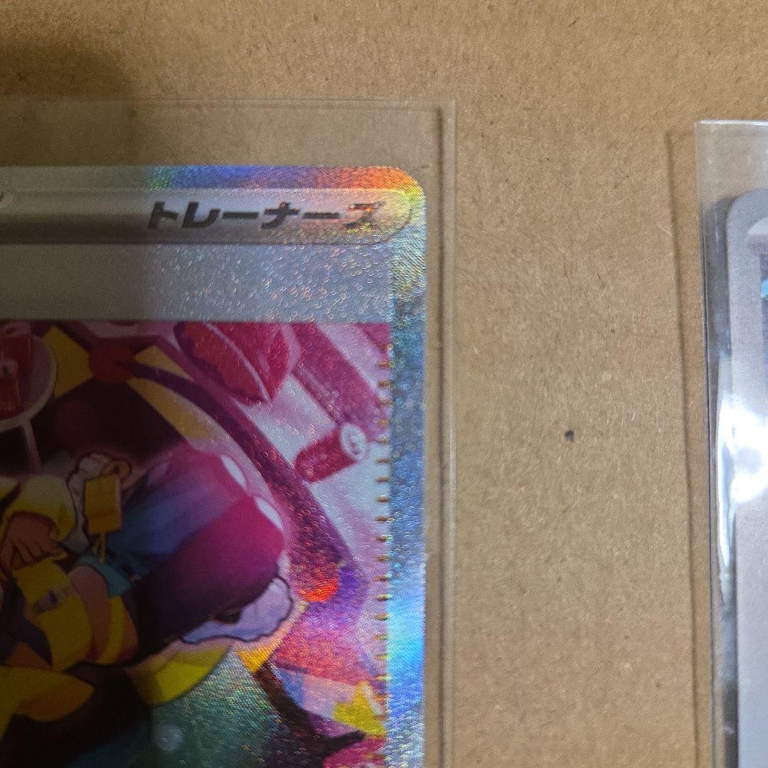 ポケモンカード　カナリィ　Nのゼロサム