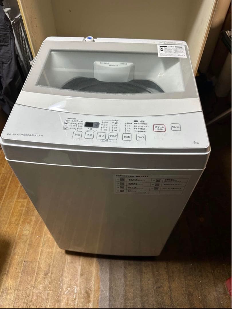洗濯機6kg NTR60 2020