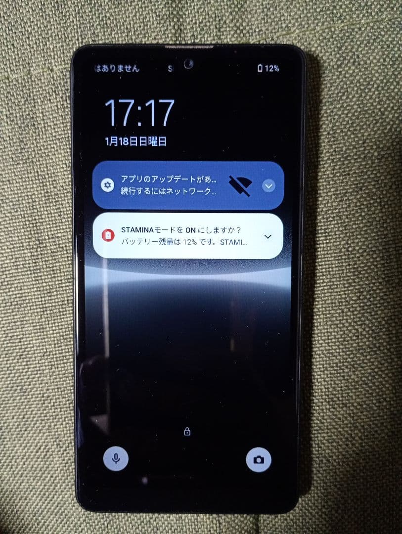 SONY XPERIA Ace IIISO-53cブラック 本体　利用制限◯