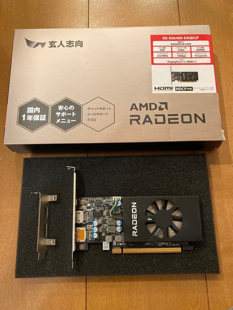 グラフィックボード・グラボ・ビデオカード AMD Radeon RX 6400 4GB
