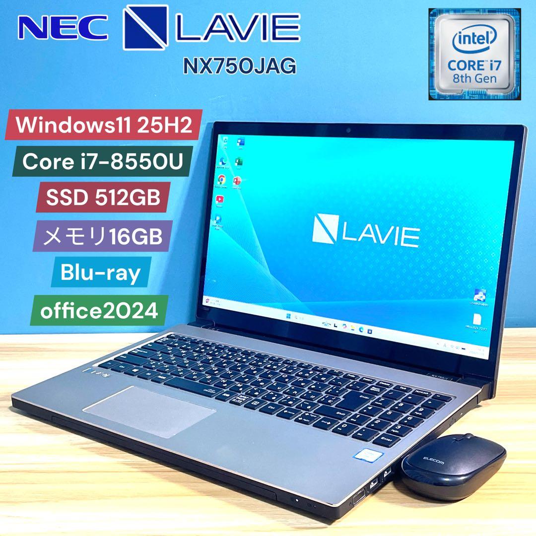 Windowsノート本体 NEC LAVIE/Corei7/16GB/SSD512GB/Blu-ray