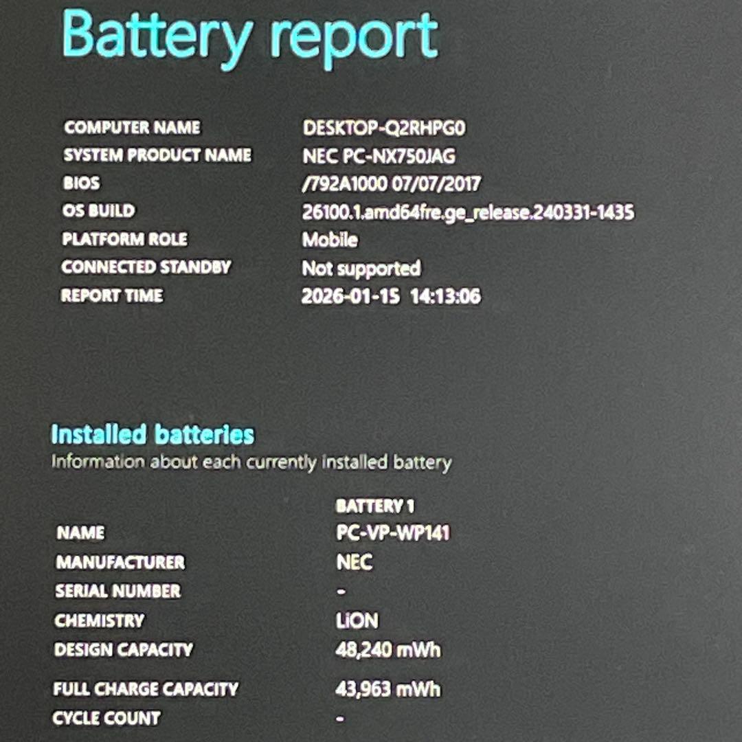 Windowsノート本体 NEC LAVIE/Corei7/16GB/SSD512GB/Blu-ray