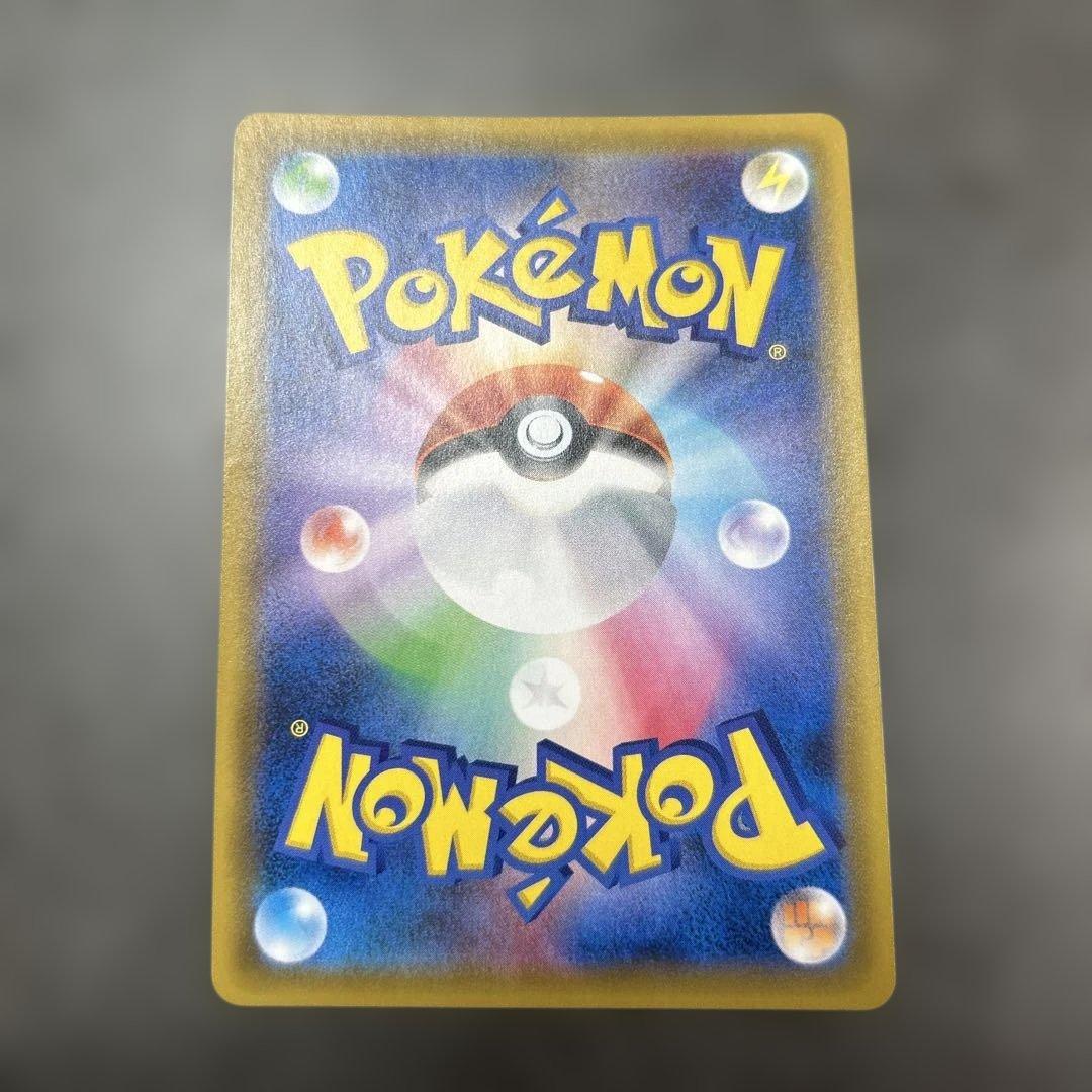 ゲンガー&ミミッキュGX SR