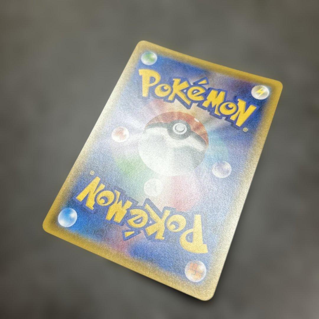 ゲンガー&ミミッキュGX SR