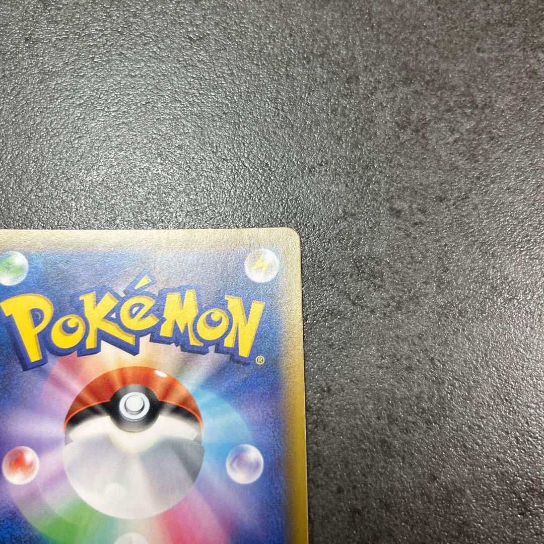 ゲンガー&ミミッキュGX SR