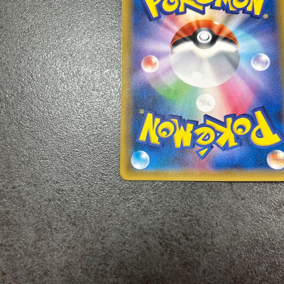 ゲンガー&ミミッキュGX SR