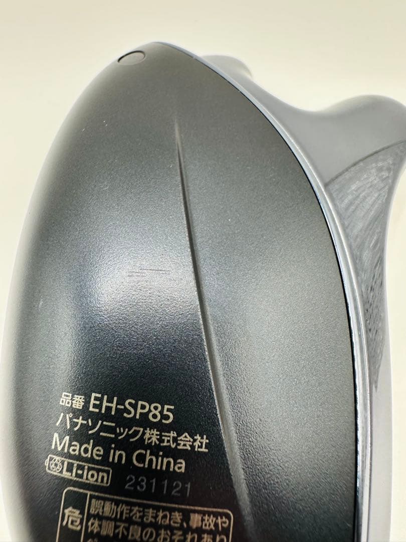 パナソニック VITALIFT バイタリフト　かっさ