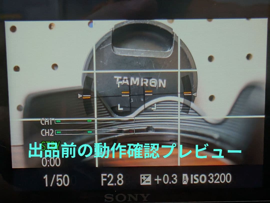 TAMRON 28-200mm F2.8-5.6 Di III RXD 中古品