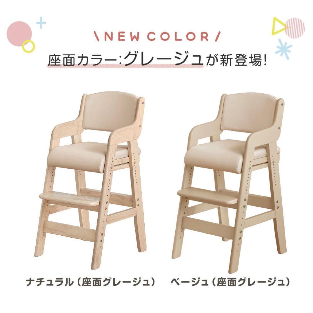 【年末特別価格】ハイチェア キッズ ベビー ダイニング 木製 高さ調整可