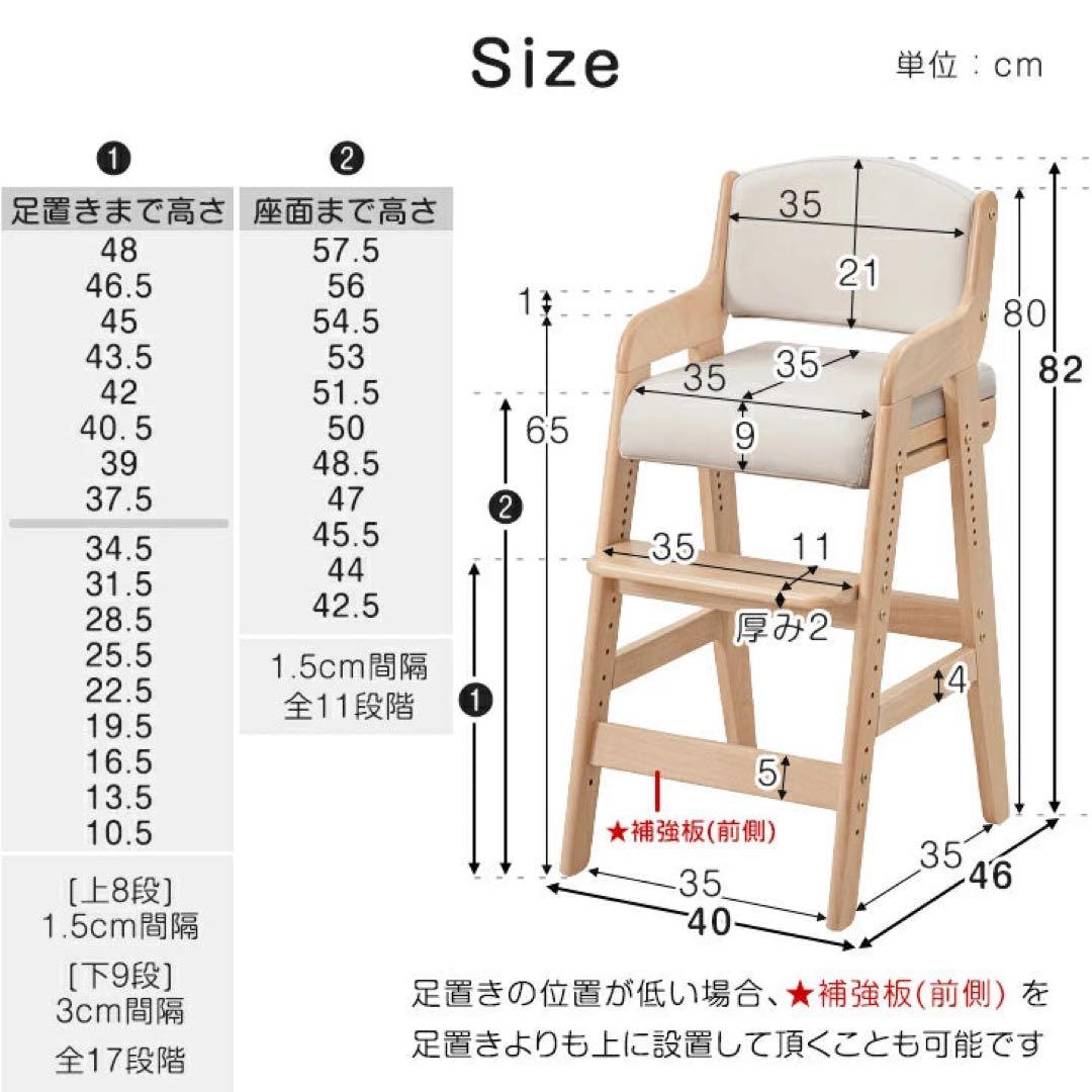 【年末特別価格】ハイチェア キッズ ベビー ダイニング 木製 高さ調整可
