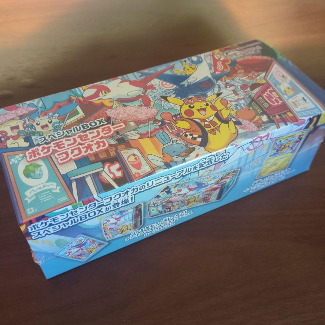 スペシャルBOX ポケモンセンター フクオカ （未開封品）