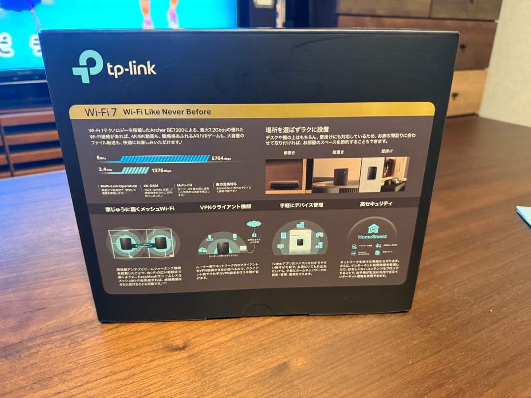 tp-link Archer BE7200 Wi-Fi 7 ルーター