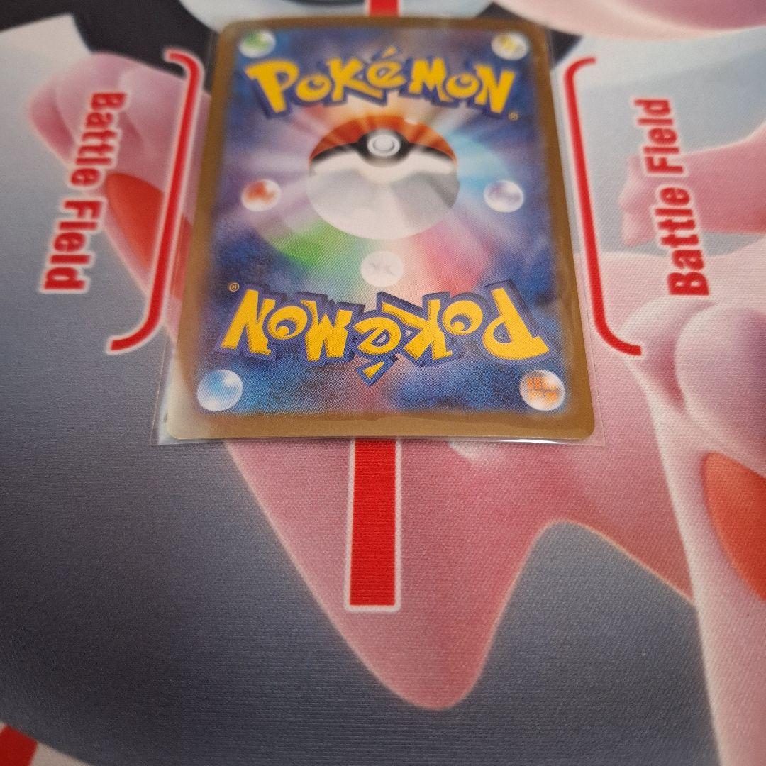 ★ポケカ　メガサーナイトex　SAR　メガシンフォニア