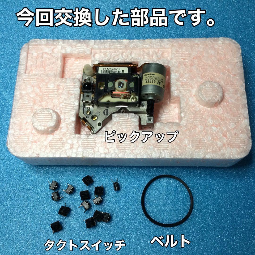 パイオニアLDプレーヤー高級モデル★CLD-R7G★メンテOH済み動作良好です。