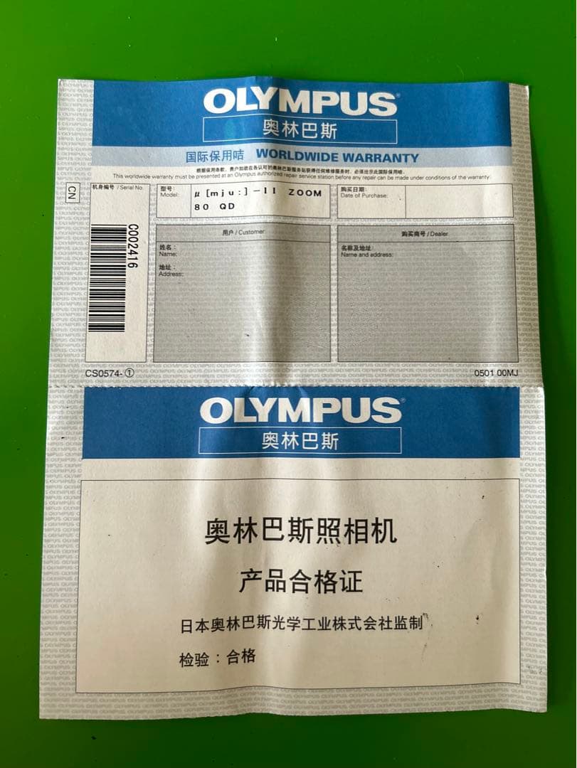 #カメラ　希少 レアOlympus Zoom フィルムカメラ　オリンパス　照相机