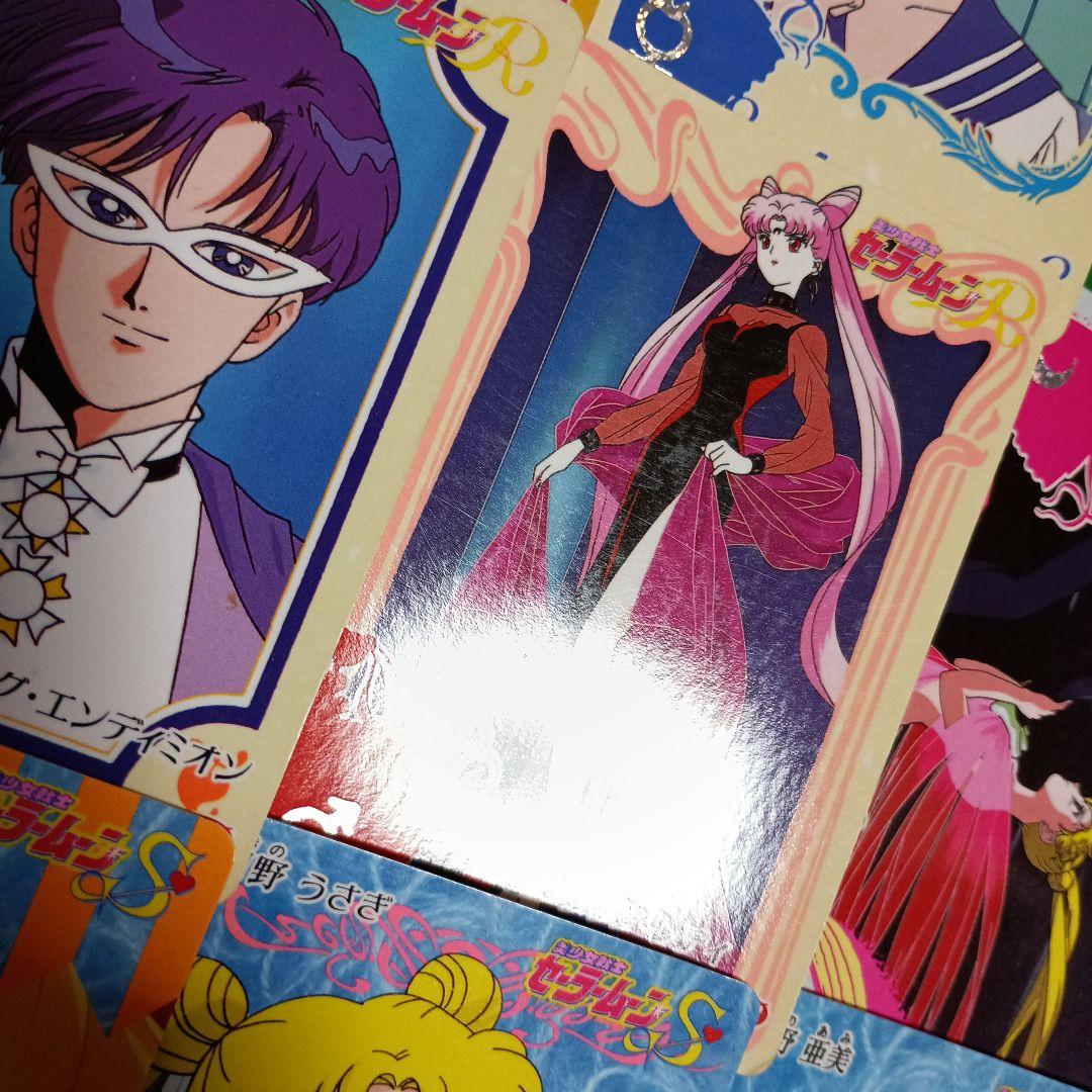 【バラ売り可】セーラームーン　カード　58　バンダイ　本弾　まとめて