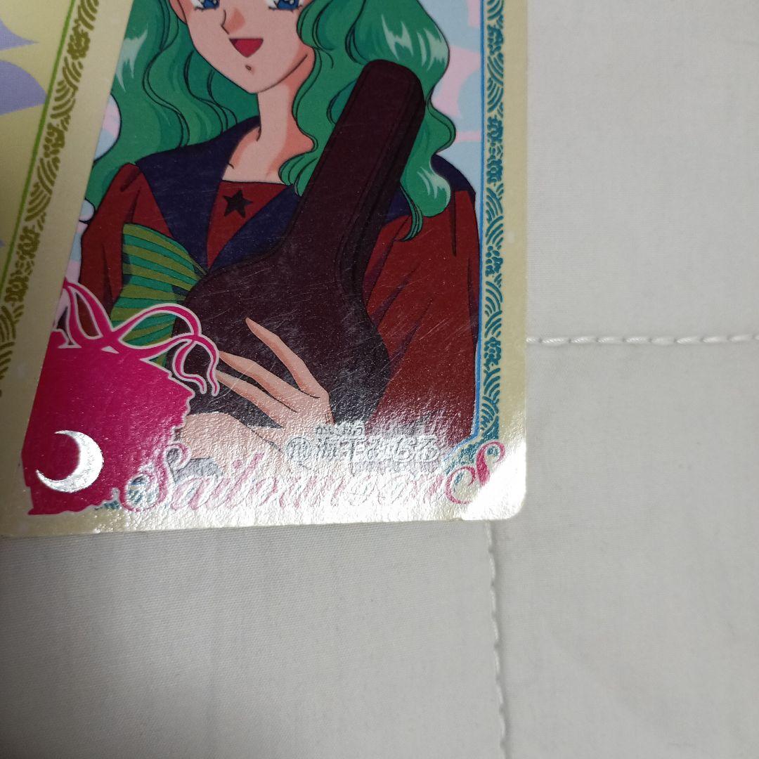 【バラ売り可】セーラームーン　カード　58　バンダイ　本弾　まとめて