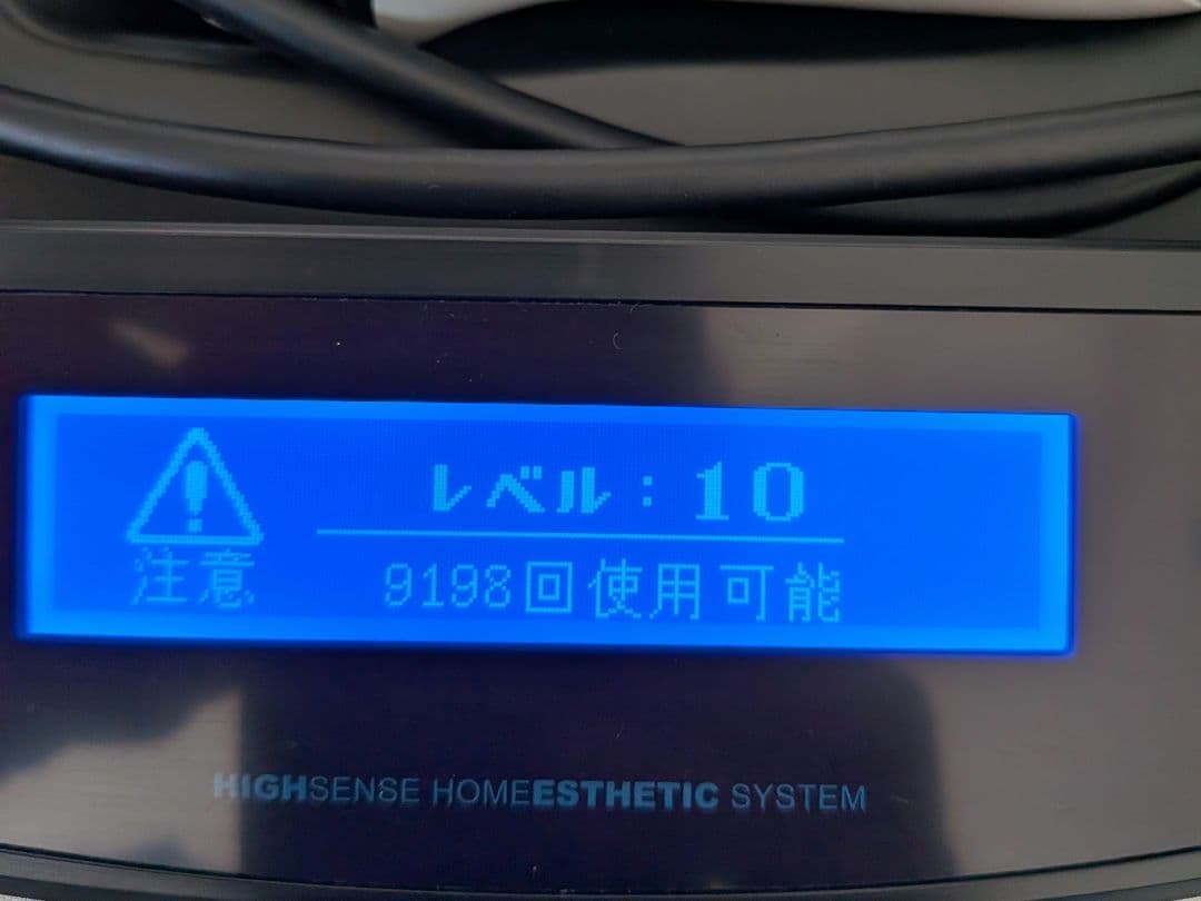 KE-NON ケノン 脱毛器 Ver8.6J マットブラック