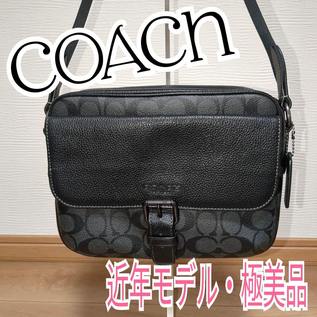【近年モデル・極美品】コーチ ハドソン クロスボディ ショルダーバッグ