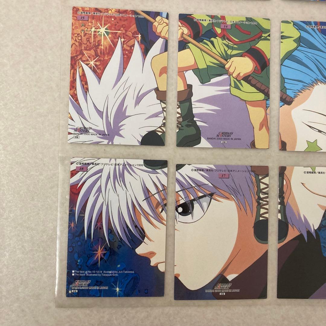 希少！ HUNTER×HUNTERカードダスマスターズ 初版 9枚セット