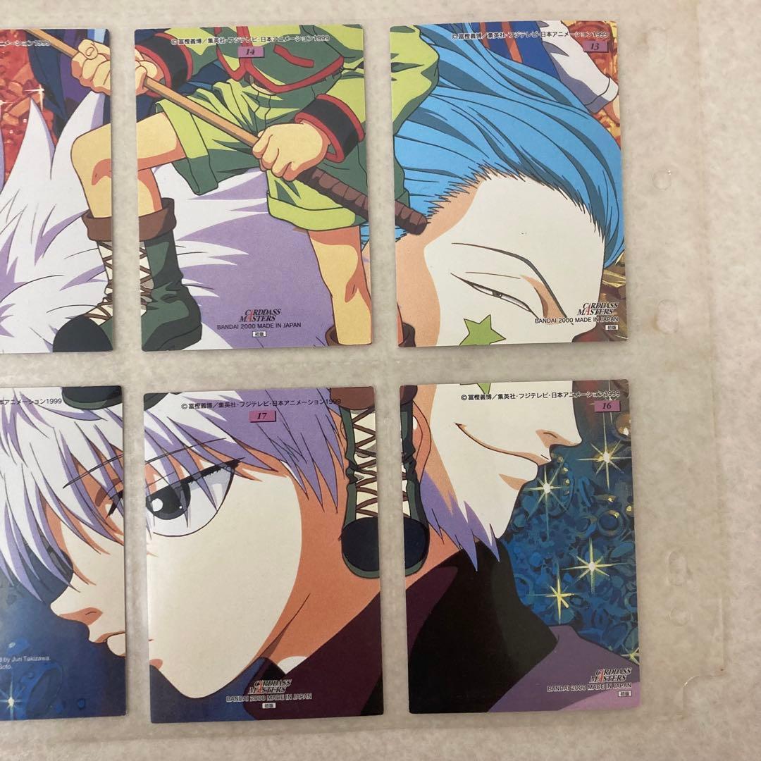 希少！ HUNTER×HUNTERカードダスマスターズ 初版 9枚セット