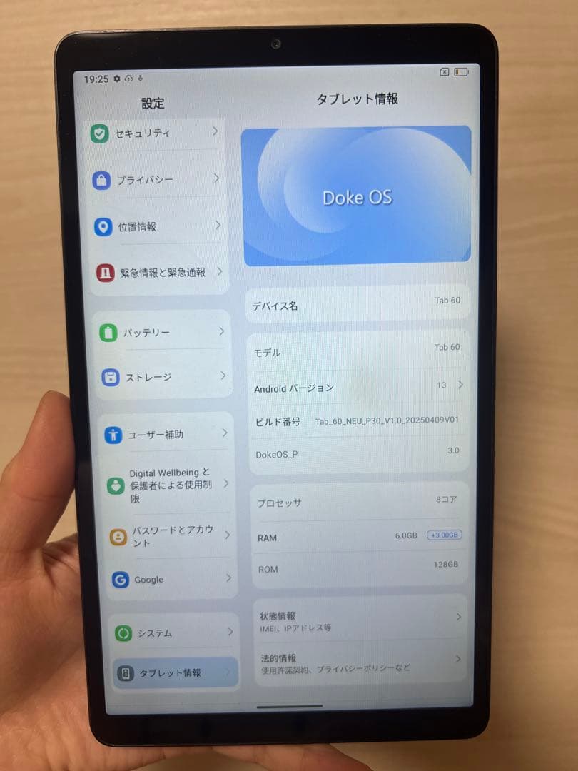 Androidタブレット本体 Blackview Tab 60 Iron Grey 6GB/128GB