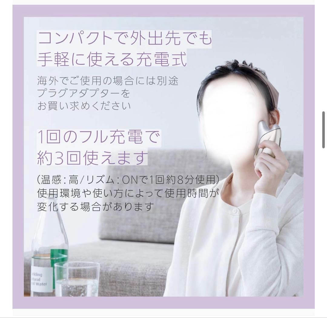 パナソニック 温感かっさ 海外対応 コードレス ゴールド調 EH-SP21-N